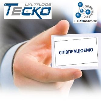 Заключено Соглашение с TTR INSTITUTE Srl